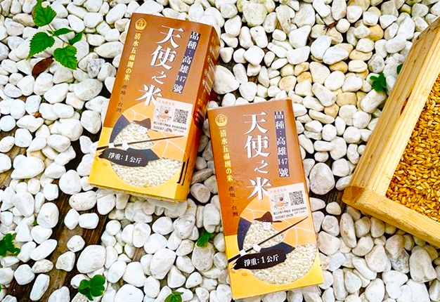 【天使之米】清水五福圳の米  有機認證